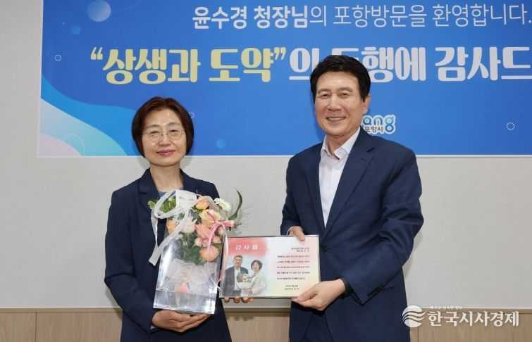 이강덕 포항시장이 26일 윤수경 대구지방고용노동청장을 만나 산업재해 예방과 노사문화 정착 방안을 논의하고 기념촬영을 하고 있다.