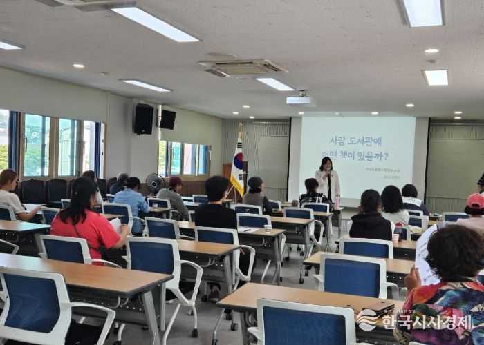 홍천교육지원청, 지역사람책(마을선생님) 역량강화 연수 개최
