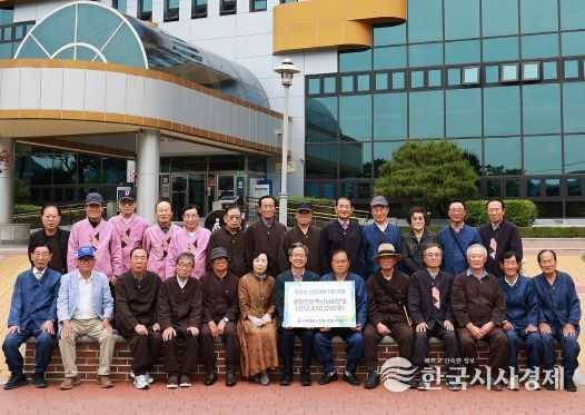 (사)대한노인회 포항시지회, 영양군 산불 피해 성금 1,243만 원 전달