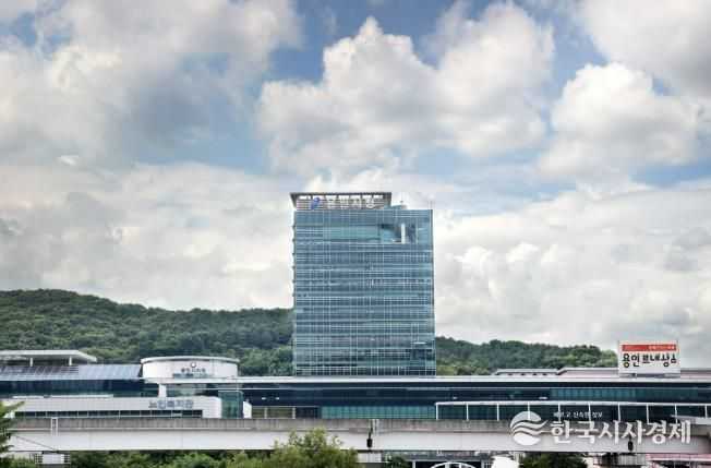 용인특례시청 청사