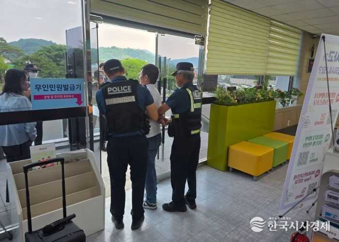 합천군청 민원실, 2025년 상반기 특이민원 상황 대비 모의훈련 실시