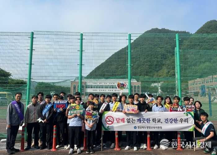 영양교육지원청, 흡연‧마약류 예방 등굣길 캠페인 실시