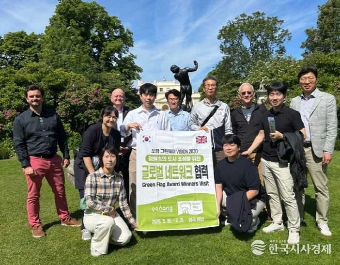 영국서 녹지정책 교류 지속 협력