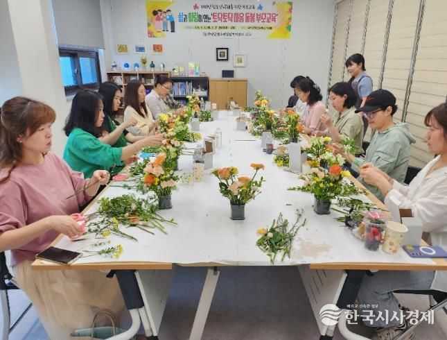 플라워테라피 교육을 하고 있는 무안군 청소년상담복지센터