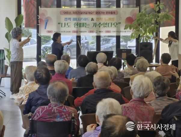 계룡시, 노인요양시설 찾아 깜짝 미니콘서트 개최