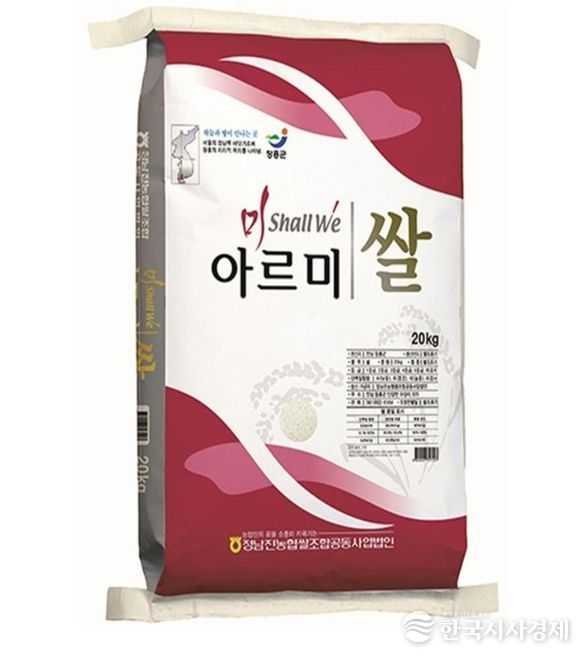 ‘전남 10대 고품질 브랜드 쌀’ 최우수상 선정