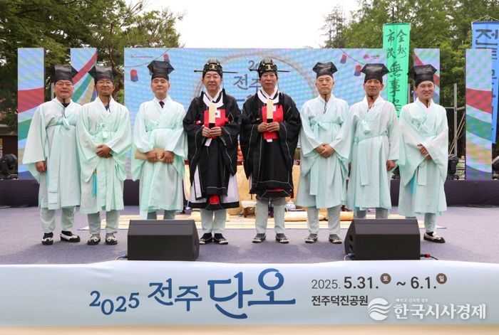 전주시민과 함께 만든 ‘2025 전주단오’ 성료