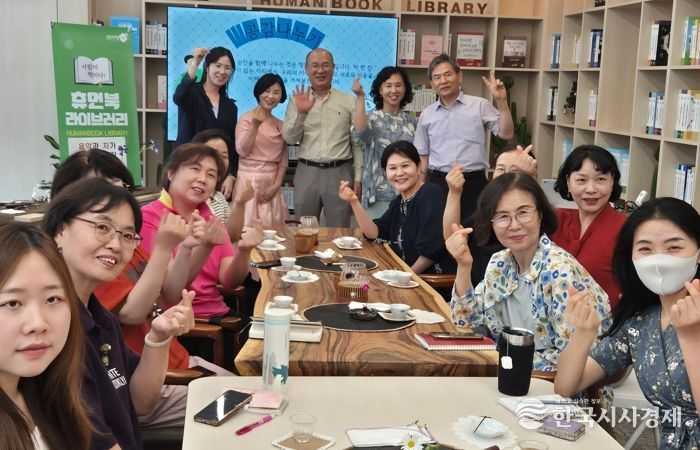 남양주시, ‘음악과 차가 만나는 순간’ …임병민·구본정 휴먼북 협업 강좌 성료