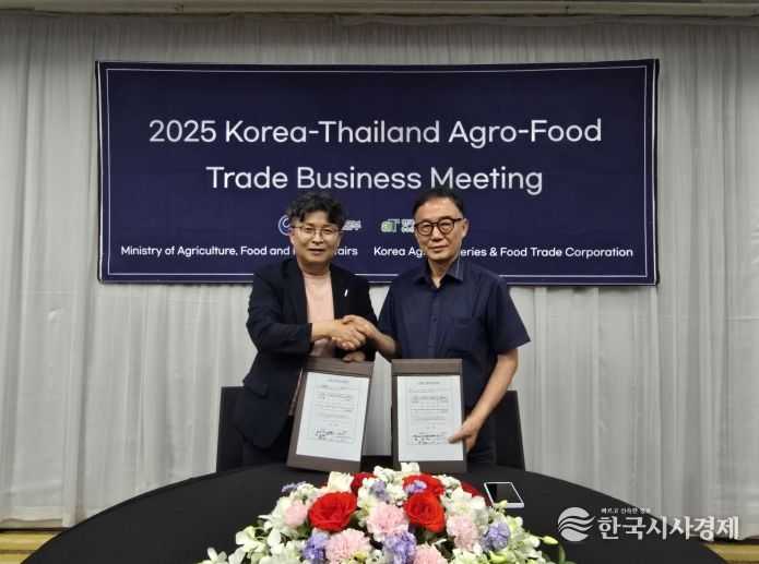 31일, 한-태 농식품 무역 비즈니스 설명회, 태국 방콕 노보텔 시암스퀘어(왼쪽-함평군청 농업정책실 마케팅팀장 김택곤, 오른쪽 판아시아 정종완 대표, 업무협약 사진)