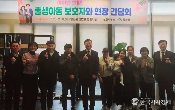 출생기본수당 간담회