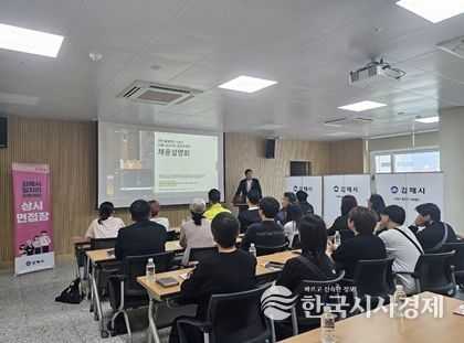 쿠팡, 김해시 일자리지원센터서 구인