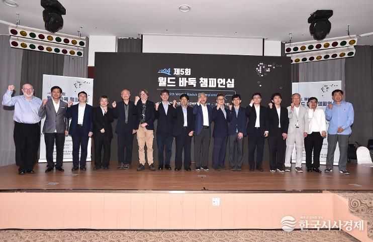 제5회 월드바둑챔피언십 (각국 대표선수)