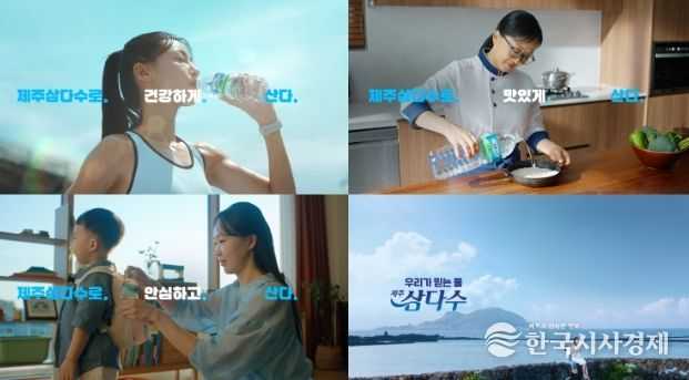 신규 온라인 광고 4편 온에어