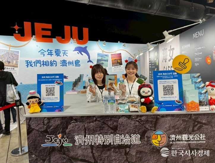 대만 남부 가오슝서 제주 해녀·미식 알리다