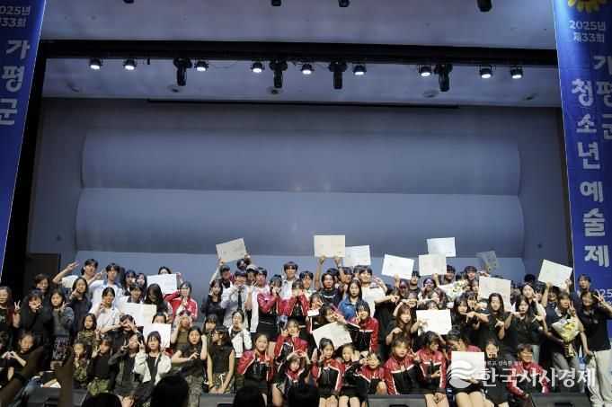 가평군 청소년예술제, 300여명 참여 속 '성료'