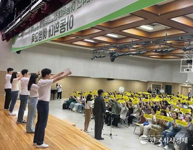 지난해 6월 구청 대강당에서 열린 아동학대 예방교육 현장