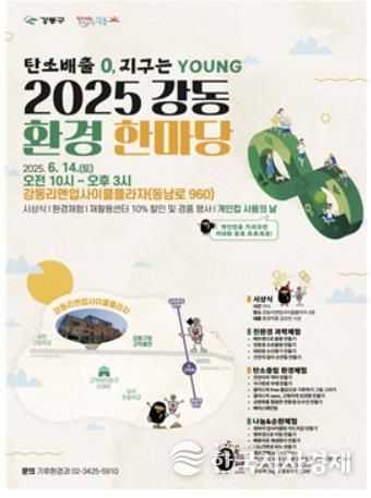 2025 홍보포스터