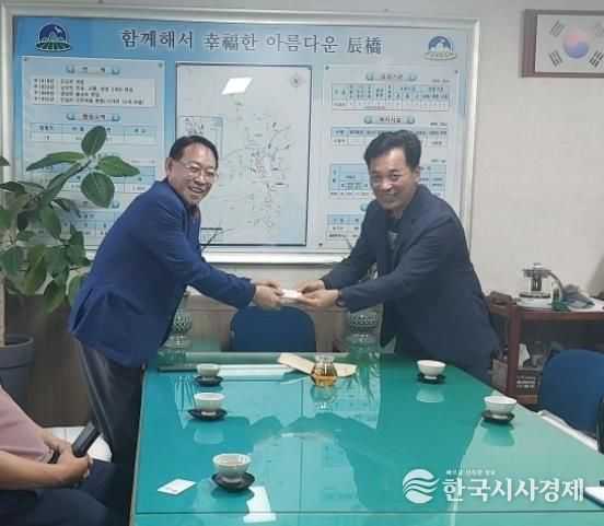 진주향우회 효도쿠폰 기부