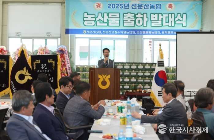 고창수박, 선운산농협·대성농협서 공식출하식