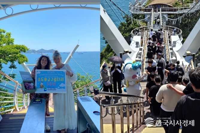 부산 서구 송도용궁구름다리, 개통 5주년 기념 깜짝 이벤트 개최