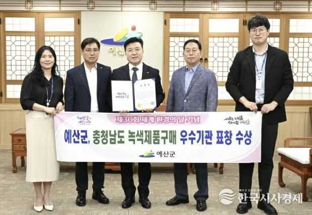 충남도지사 기관 표창 수상 기념촬영