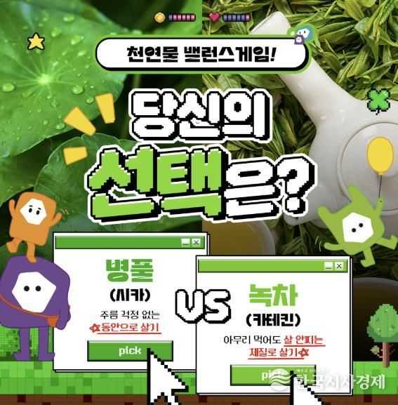 이벤트 카드뉴스