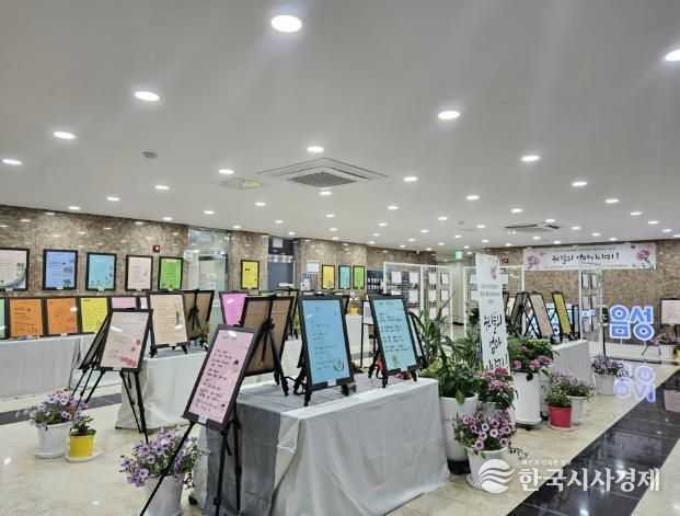 음성군, 2025년 성인문해교육 어르신들의 시화전 개최