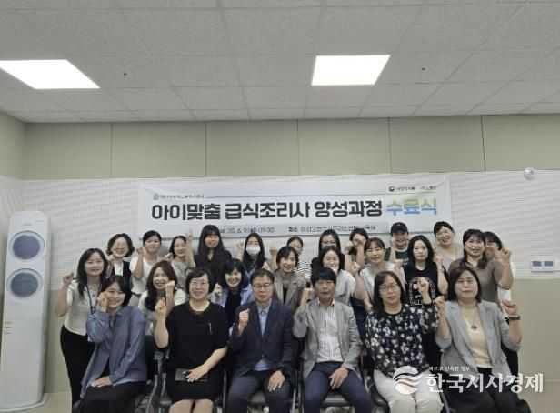 6월 9일 아산여성새로일하기센터에서 아이맞춤 급식조리사 양성과정 수료식을 개최하고 있다.