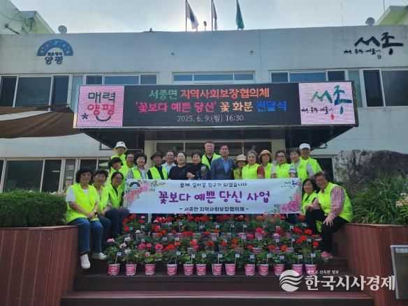 꽃보다 예쁜 당신 단체 사진