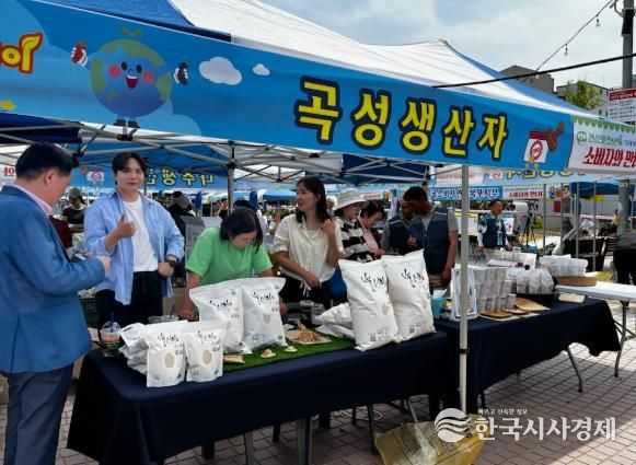 곡성군, ‘2025 유기농데이’ 성황리 개최