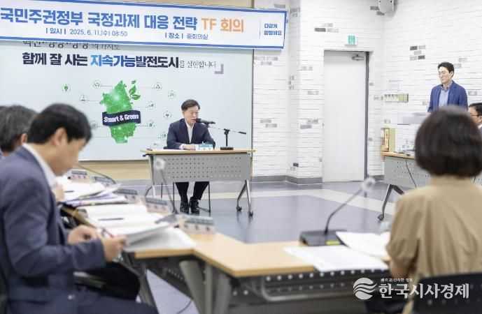 박승원 광명시장이 11일 오전 시청 중회의실에서 열린 ‘국민주권정부 국정과제 대응 전략 TF’ 회의에 참석해 발언하고 있다.