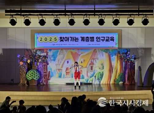 영도구, 2025년 찾아가는 계층별 인구교육 추진