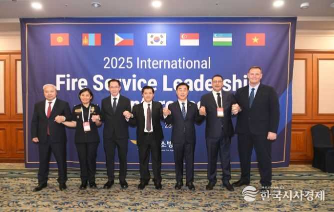 국제 리더십 회의