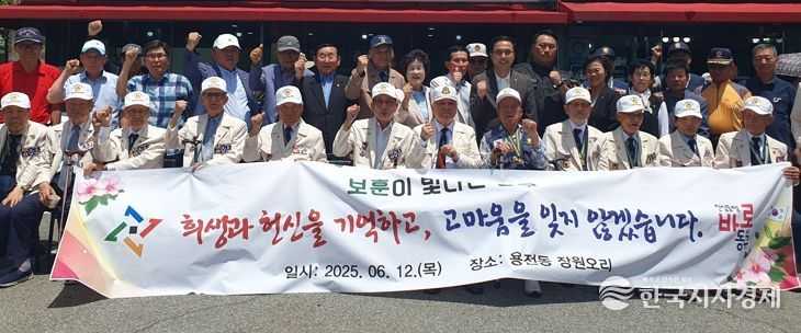 호국보훈의 달 맞아 ‘보훈가족 간담회’