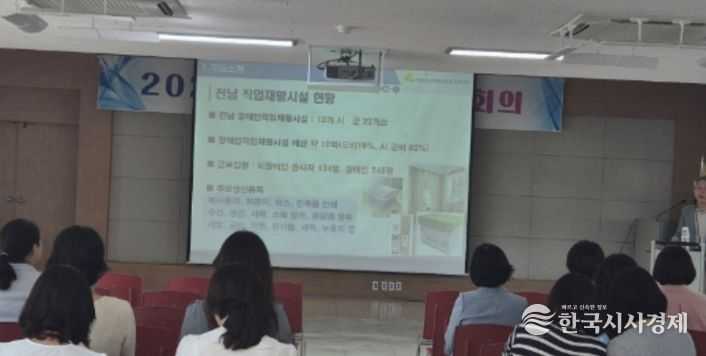 중증장애인 생산품 우선구매 교육 모습