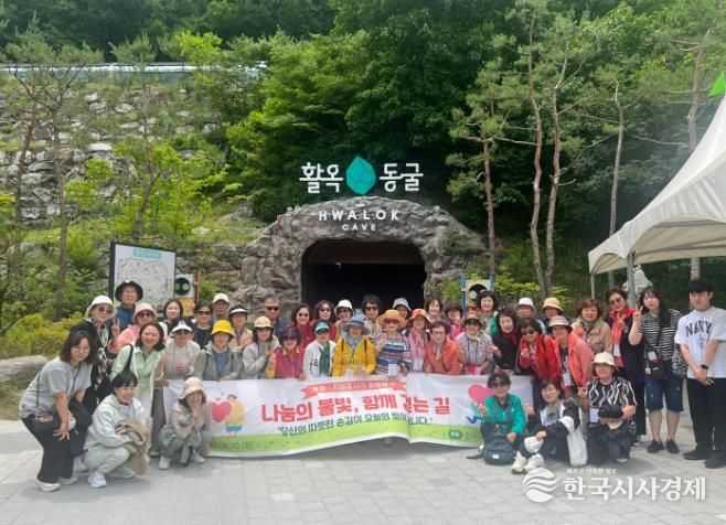 산곡노인문화센터, 후원자·자원봉사자 문화행사 ‘나눔의 불빛, 함께 걷는 길’ 진행