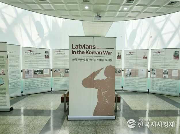 동두천시, 6·25전쟁 참전 속 라트비아 용사들 자유수호평화박물관에서 만나다