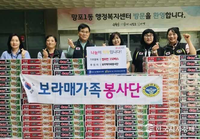 보라매가족봉사단, 수원이 영통구 망포1동 고독사 위험군에 컵라면 150박스 후원