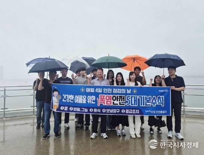 포항시는 12일 송도해수욕장에서 제353차 안전점검의 날 캠페인과 병행해 태풍과 폭염 피해를 예방하기 위한 대시민 안전 캠페인을 실시했다.