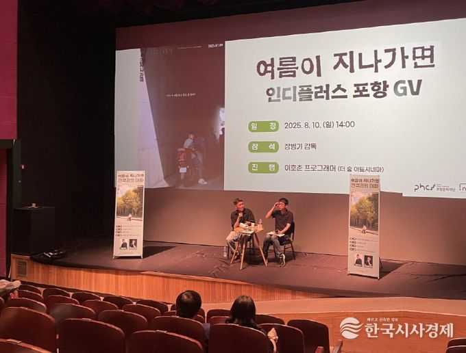 8월 정기상영작 ‘여름이 지나가면’ 기획전 현장 사진.