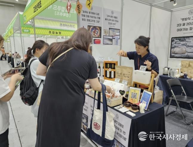 예천군, ‘전국8도 로컬푸드 박람회’ 참가