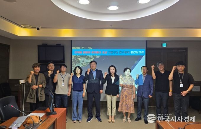 포항시는 지난 22일 시청 중회의실에서 ‘디지털 영일만 아트밸리 조성 기본구상 연구용역’ 중간보고회를 열었다.