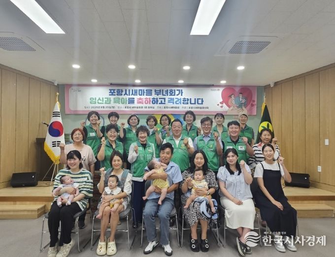 ‘한 자녀 더 갖기 캠페인’ 성료