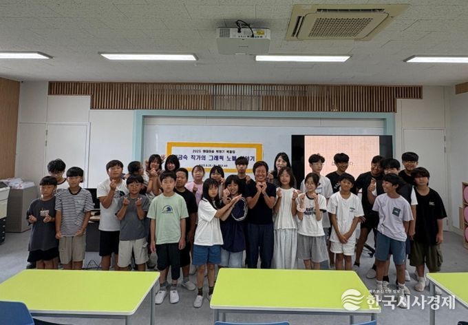 그림소설 작가 김금숙 초청 특강