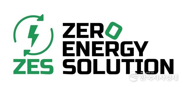 ‘제로에너지솔루션’2025년 신용보증기금‘퍼스트펭귄’지원사업 선정