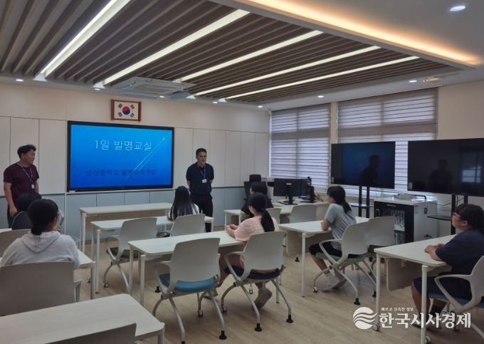 ‘1일 발명교실–입체펜을 이용한 창작물 만들기’ 프로그램