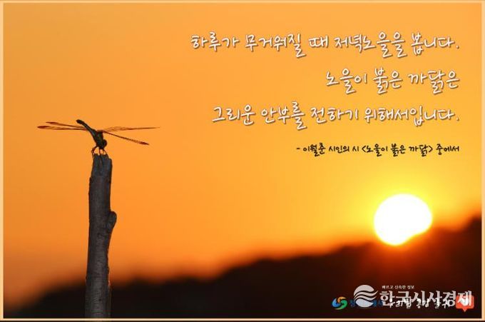 9월 우리말 공감 글귀