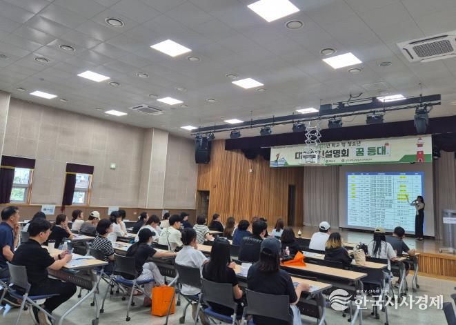 양산시 학교밖청소년지원센터, 2025년 입시설명회 개최