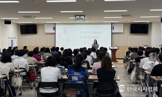 포항시는 지난 2일 소속 아이돌보미 대상으로 포항시가족센터 주관 ‘아동학대예방 교육’을 실시했다.