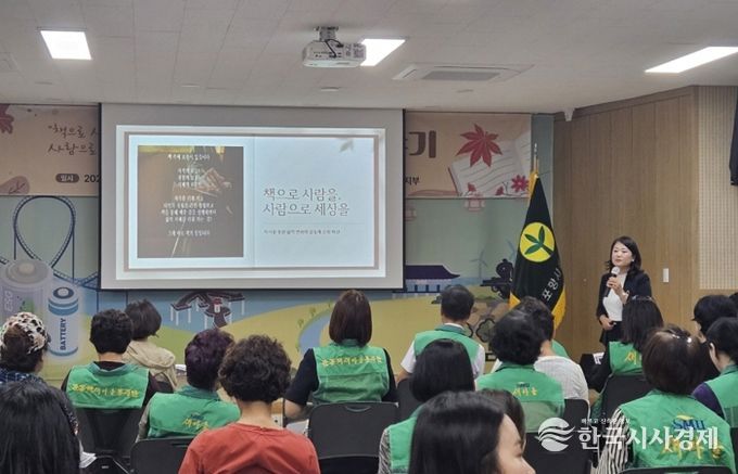 새마을문고포항시지부는 5일 포항시새마을회관에서 시민들의 독서문화 확산을 위한 인문학 강좌를 열었다.